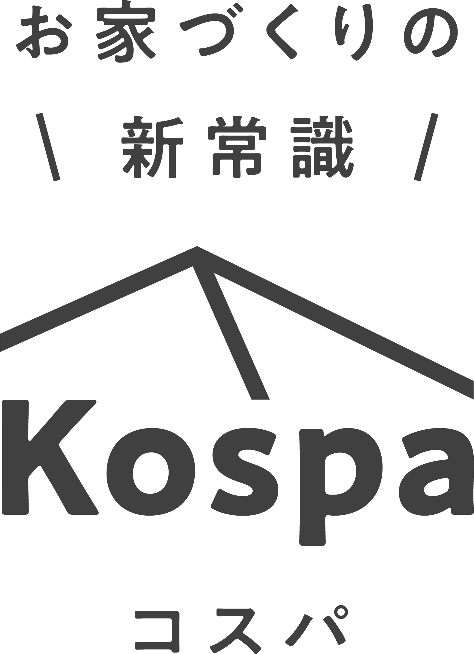 Kospa