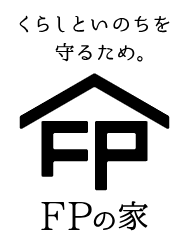 FPの家